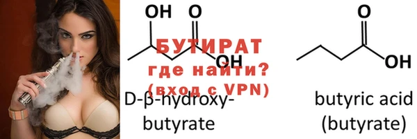 соль курить ск Богданович