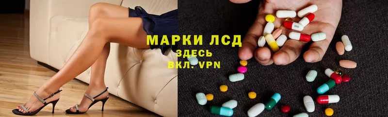 mega как зайти  Санкт-Петербург  ЛСД экстази ecstasy 