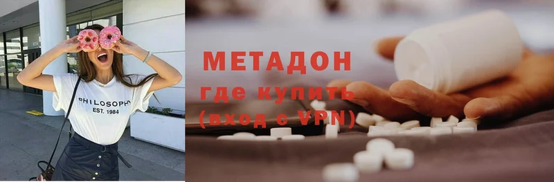 OMG ONION  Санкт-Петербург  Метадон methadone 